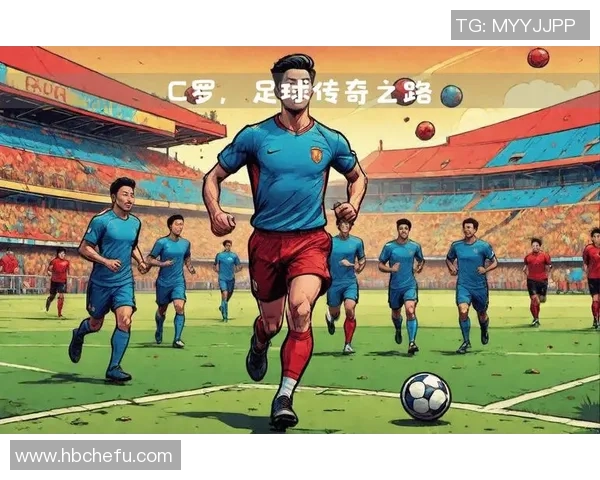 足球明星的奋斗与荣耀:从青涩少年到世界舞台的传奇之路 足球明星的奋斗与荣耀:从青涩少年到世界舞台的传奇之路