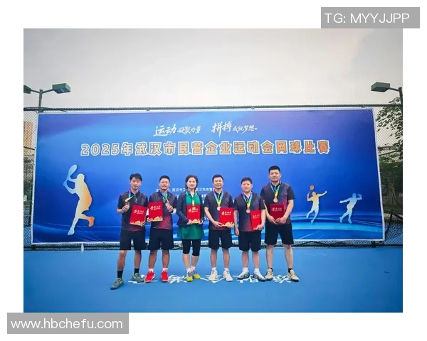 南京网球队的崛起与发展：探索网球运动在城市中的力量与影响