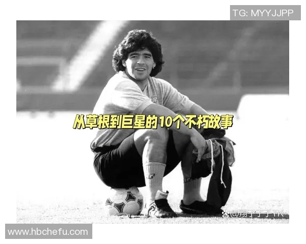 黑头发足球明星们的传奇故事与辉煌成就揭秘