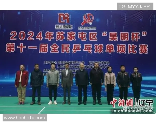 乒乓球心理素质评比结果揭晓上海乒乓球队荣登第六名榜单 乒乓球心理素质评比结果揭晓上海乒乓球队荣登第六名榜单