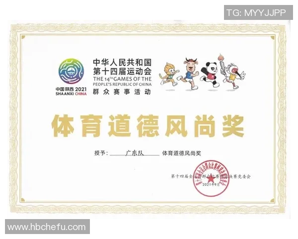 广州网球队个人能力分析与提升策略探讨